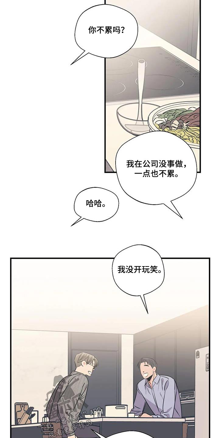 第187章：【外传】好吃17