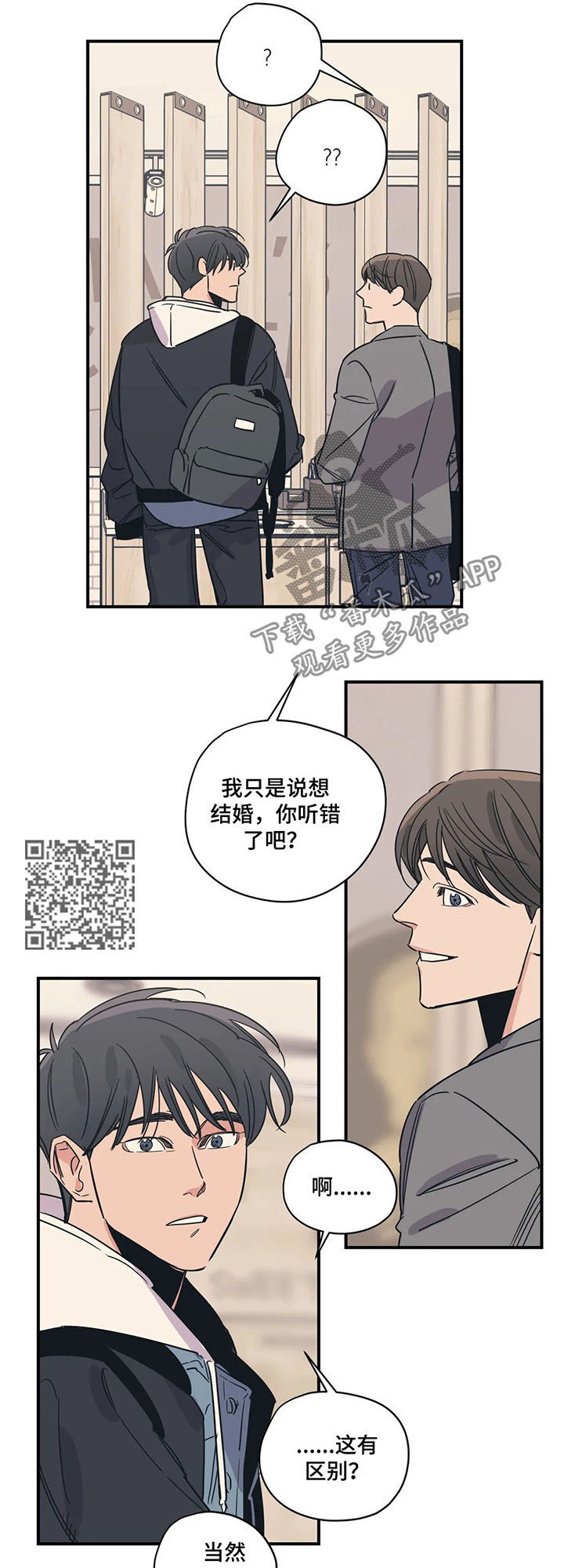 第59章：随便花6
