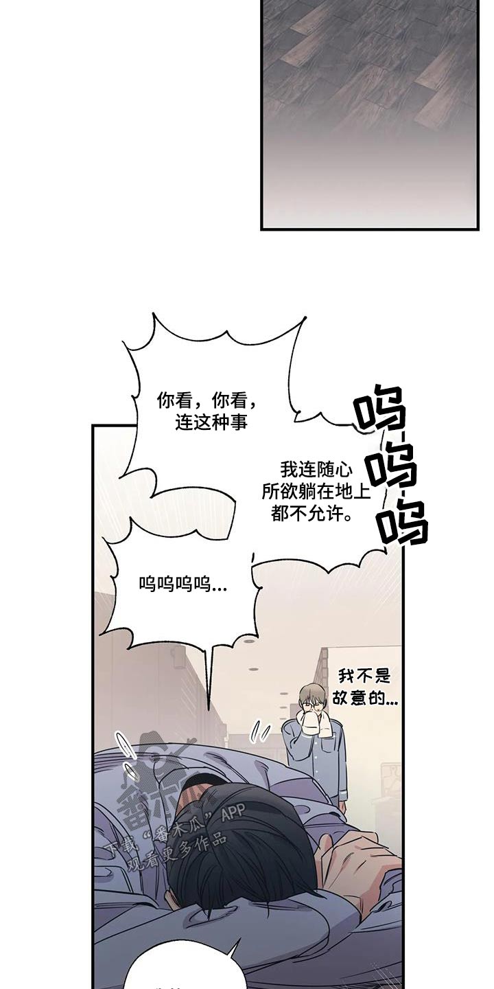 第190章：【外传】大喊5