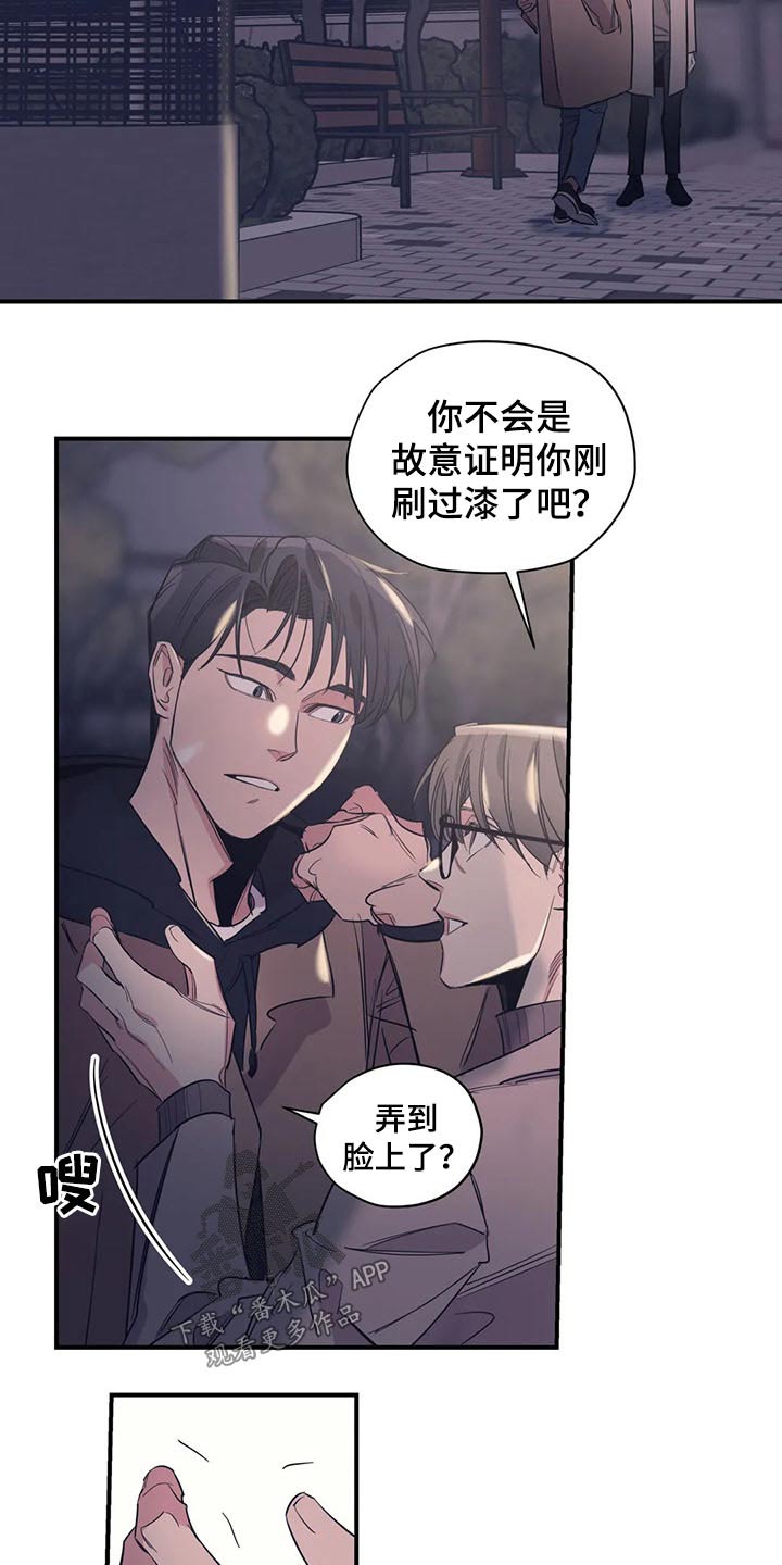 第110章：（第2季）冷静思考10