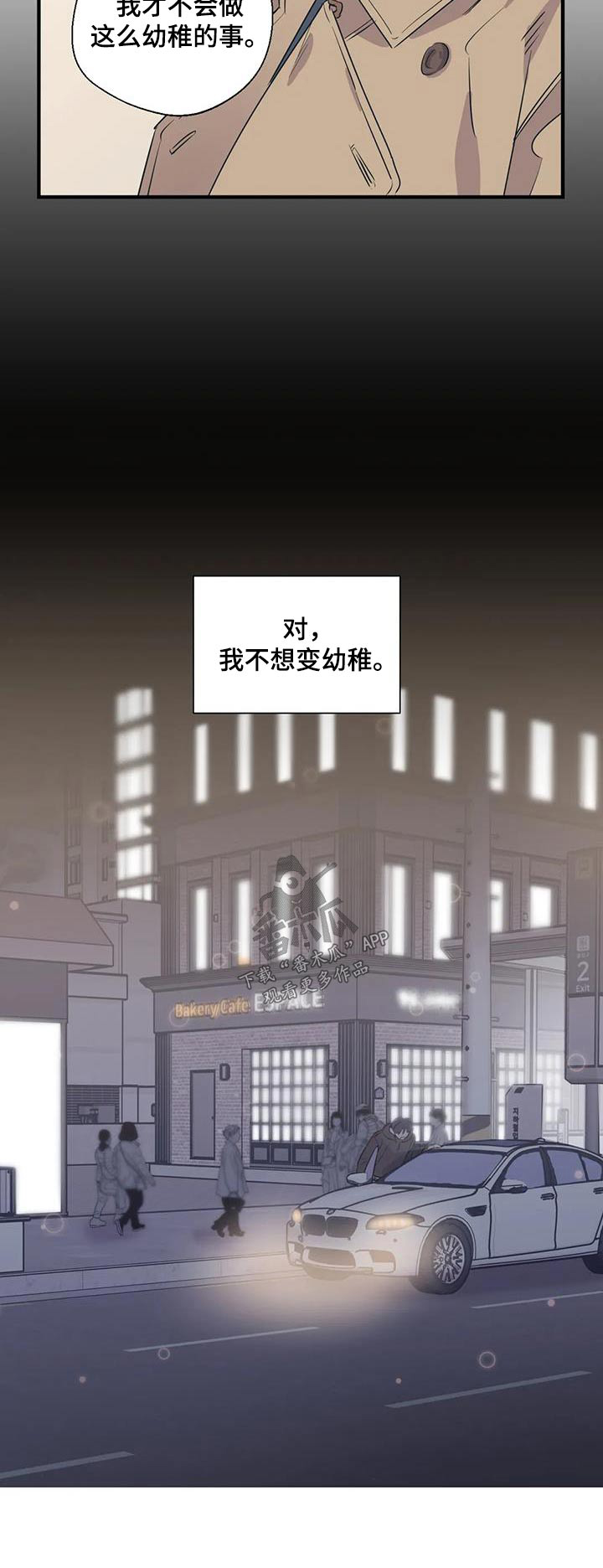 第169章：【外传】都是朋友17