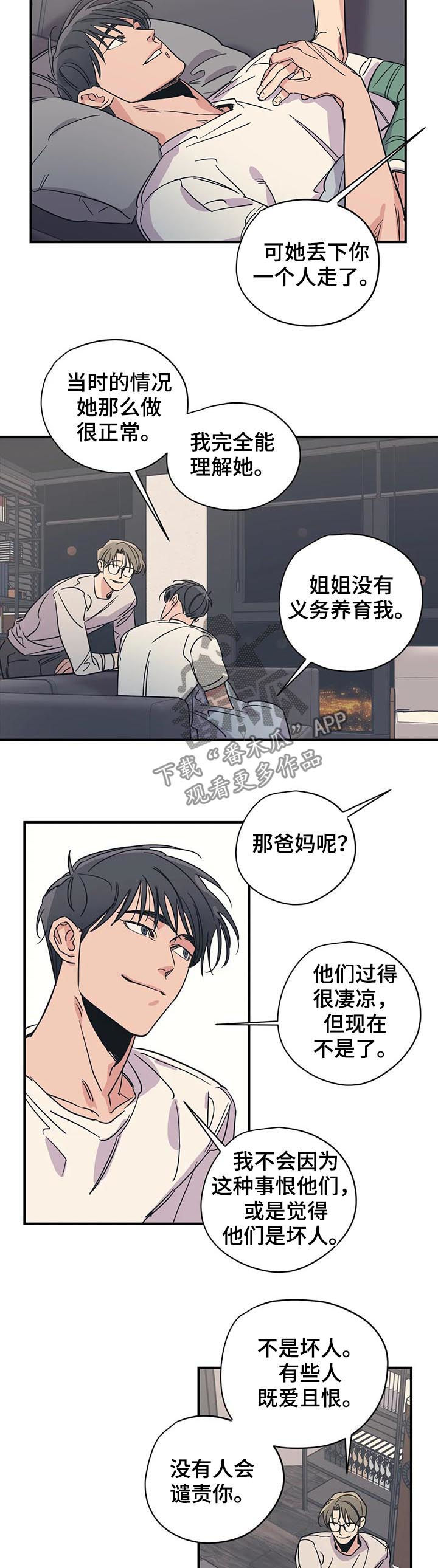 第75章：理解9