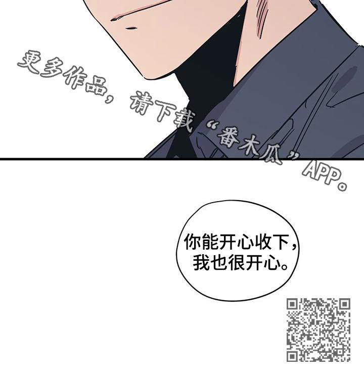 第38章：香水10