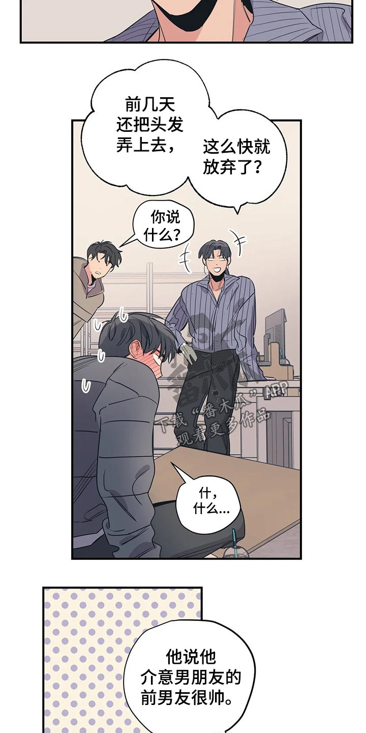 第130章：（第2季）说辞9