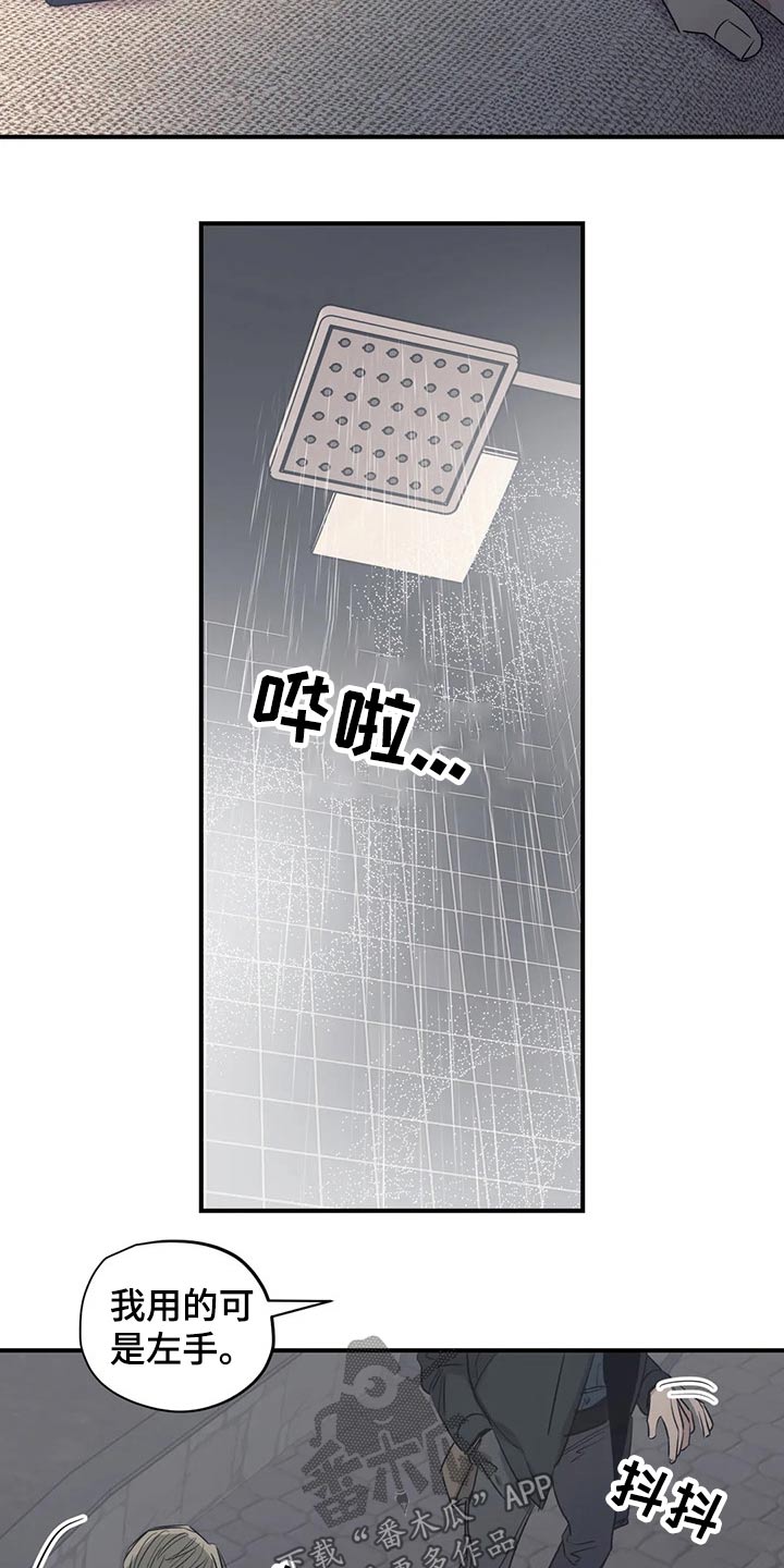 第155章：（第2季）挨打15
