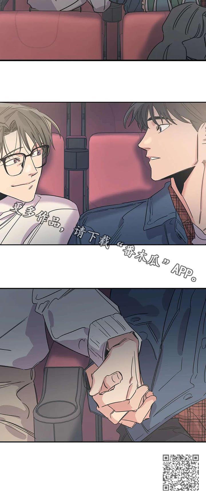第46章：看电影9