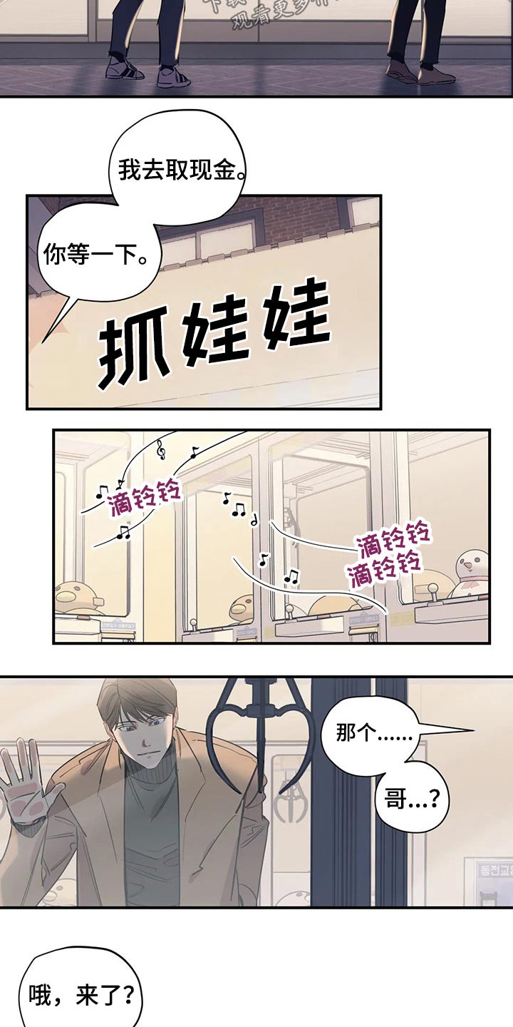 第119章：（第2季）决定6