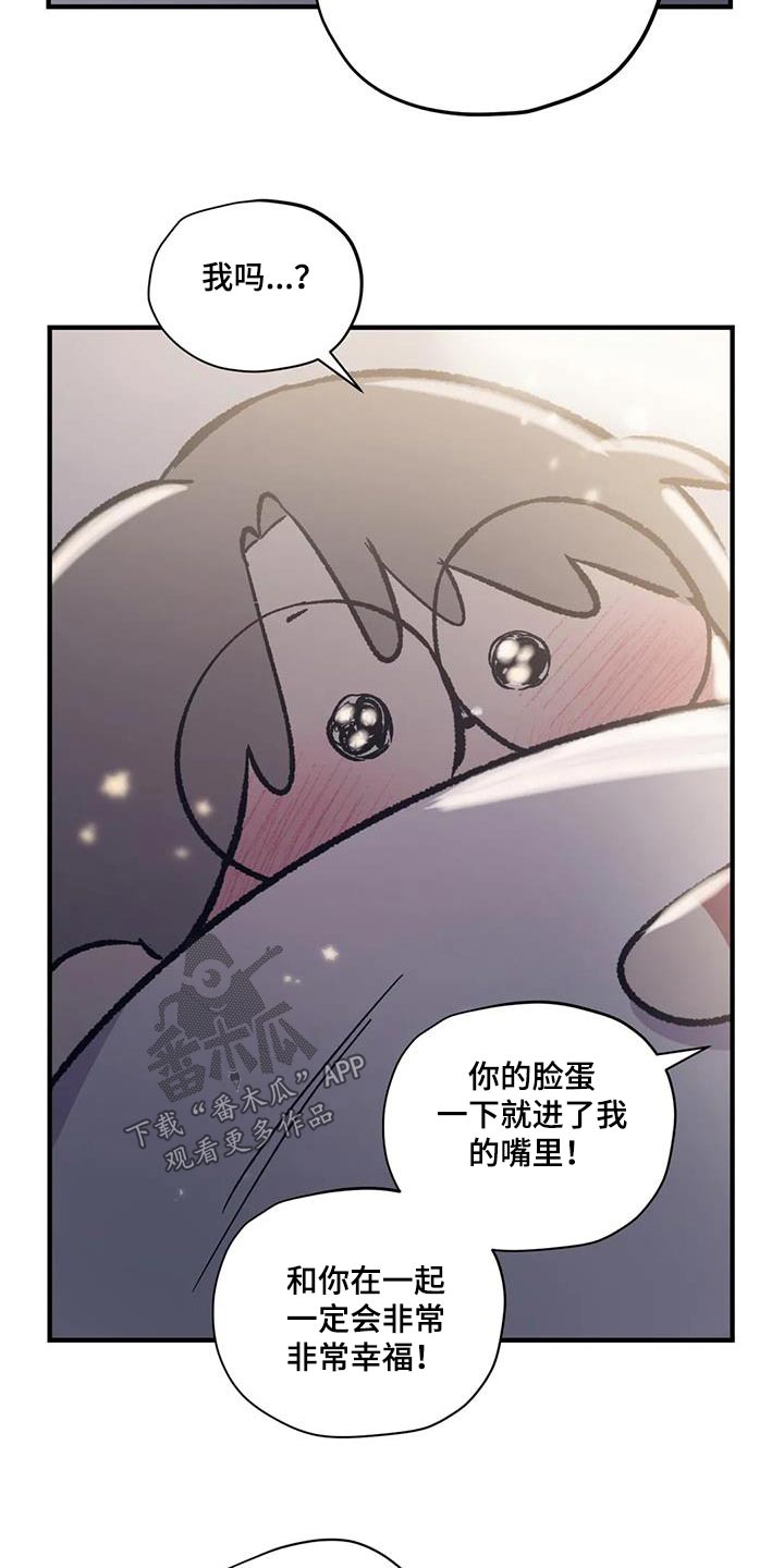 第184章：【外传】你要去哪11