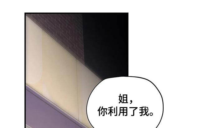 第137章：（第2季）支撑9