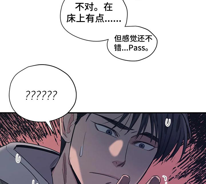 第118章：（第2季）分手?8