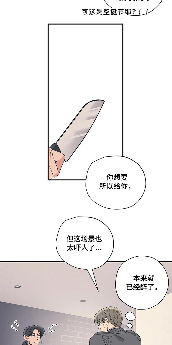 第143章：（第2季）父母19