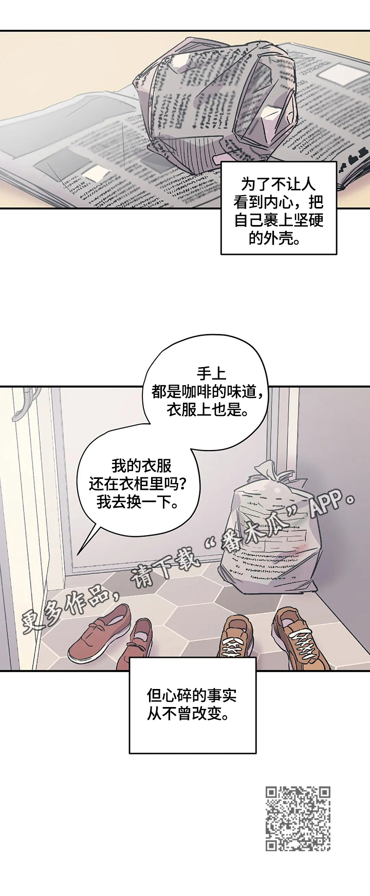 第27章：吵架10
