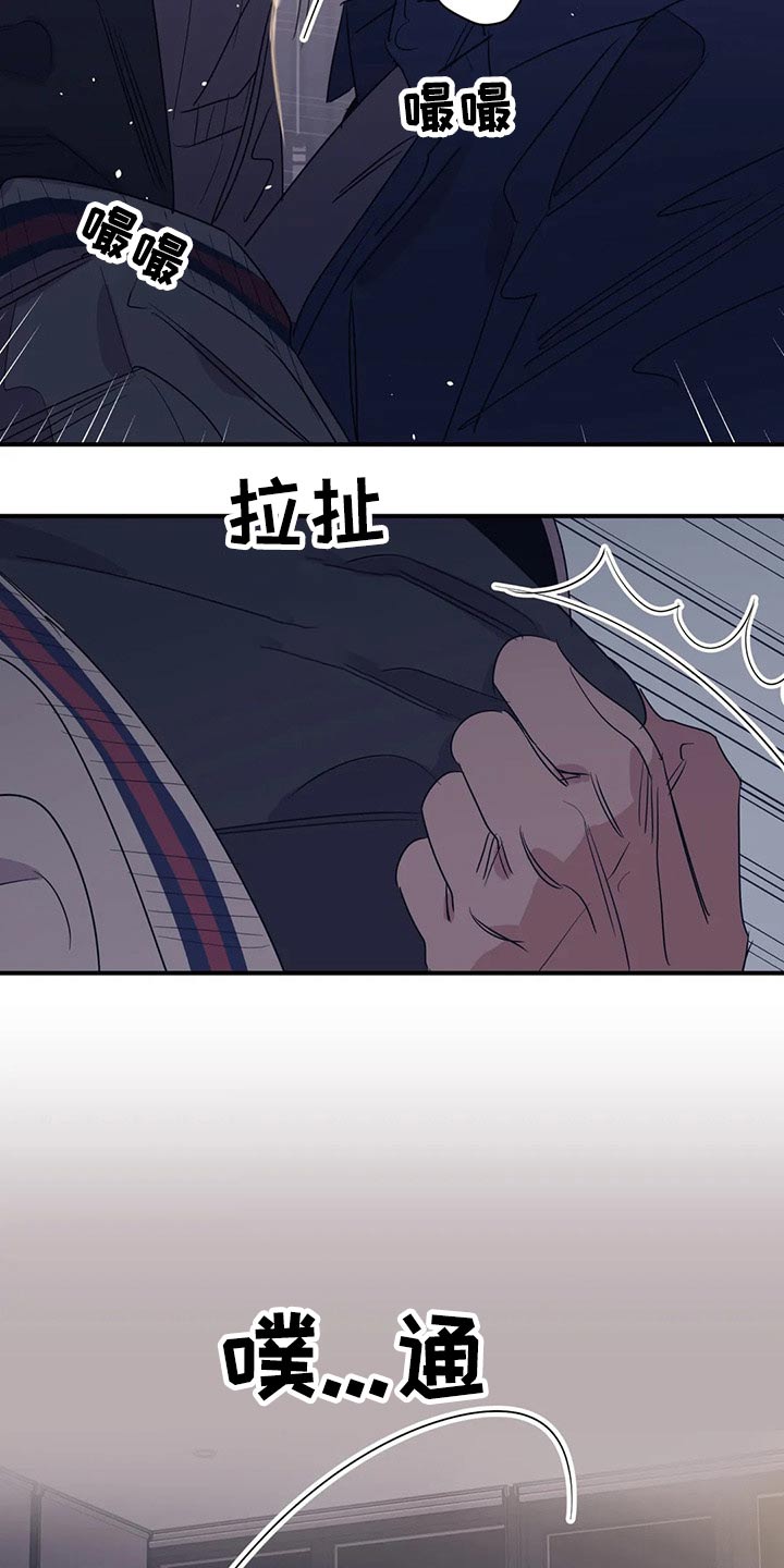第140章：（第2季）躺下12