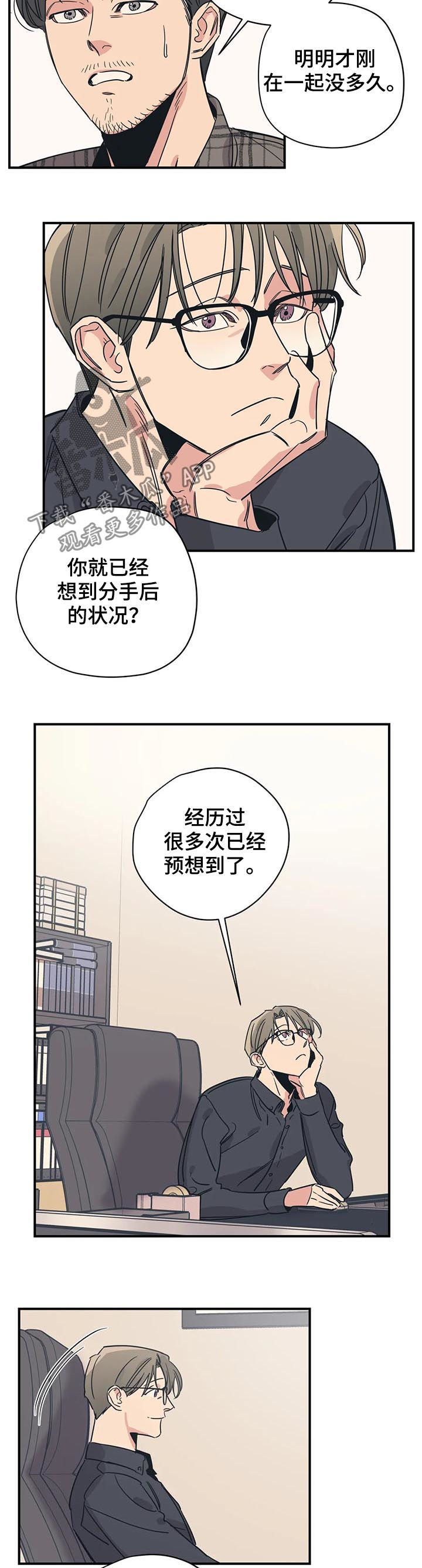第70章：他们是姐弟8