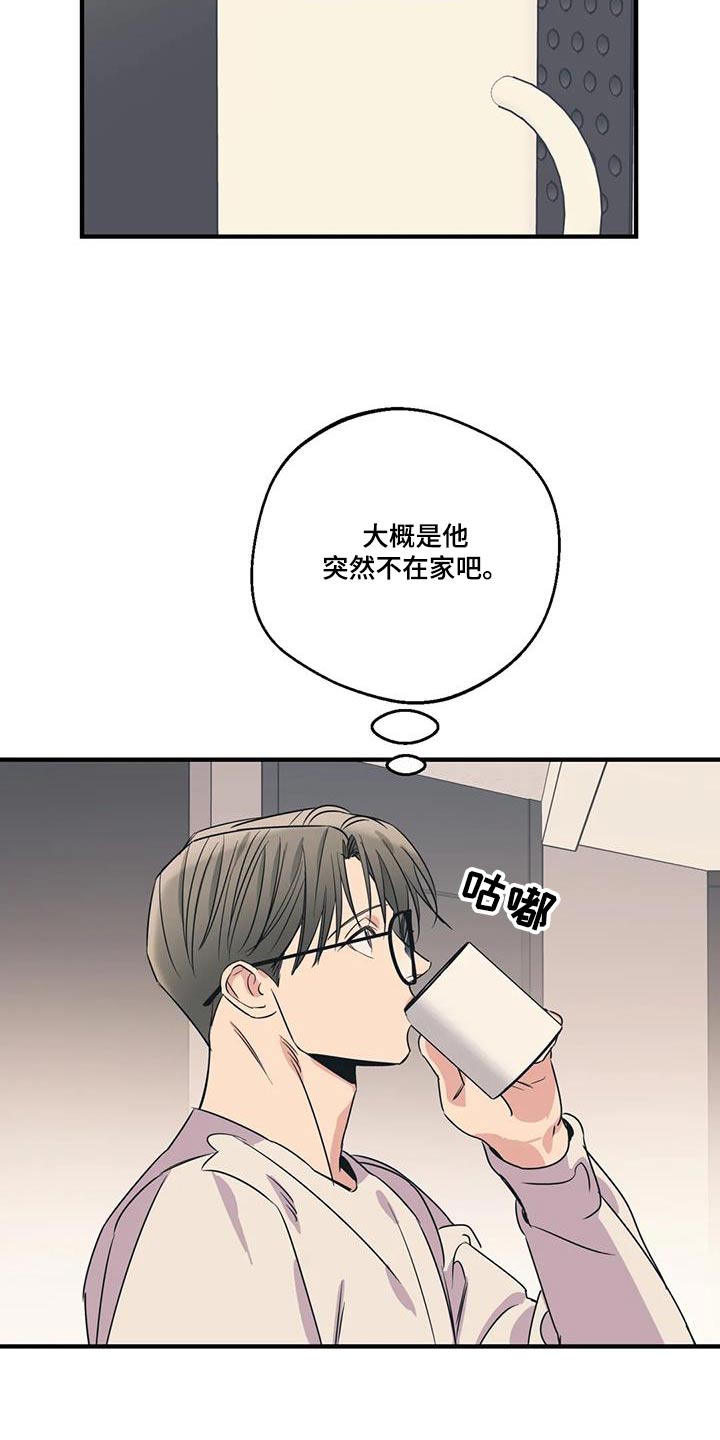 第188章：【外传】大扫除6