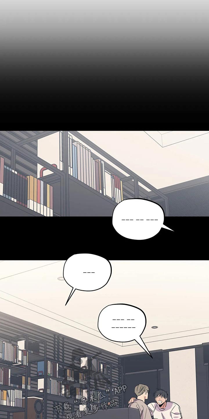第154章：（第2季）犹豫不决6