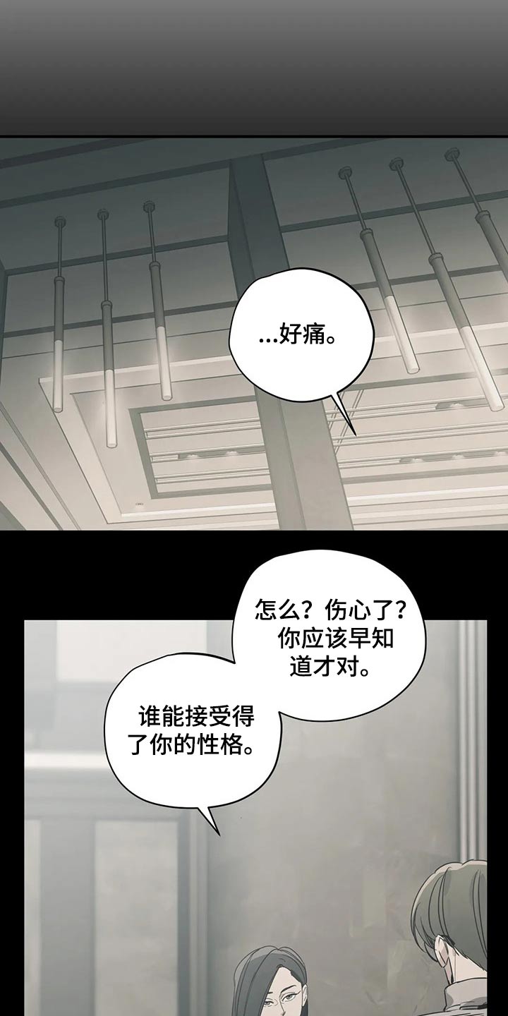 第131章：（第2季）病倒8