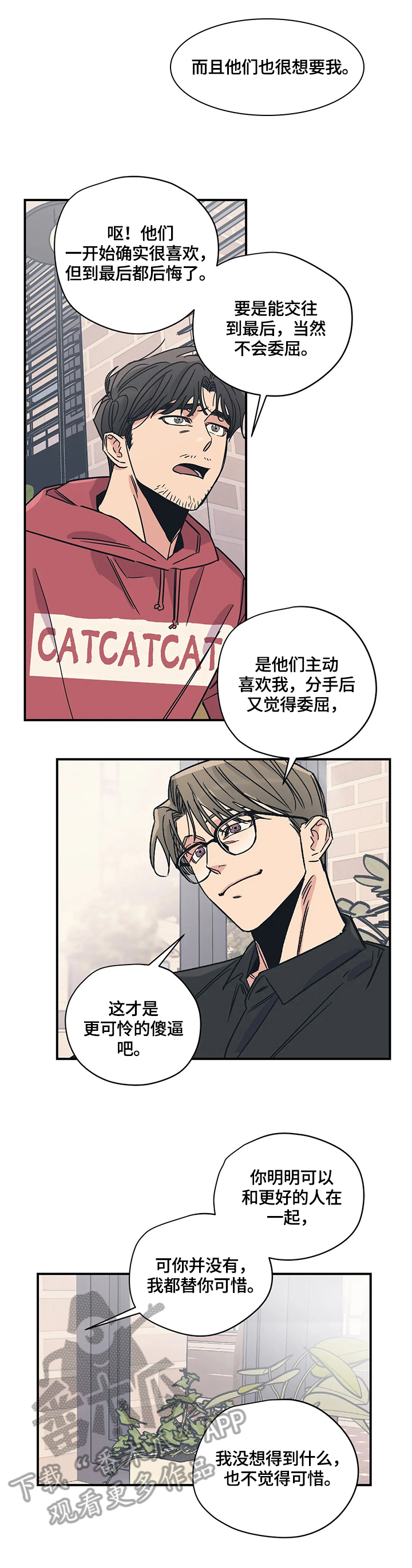第25章：享受7