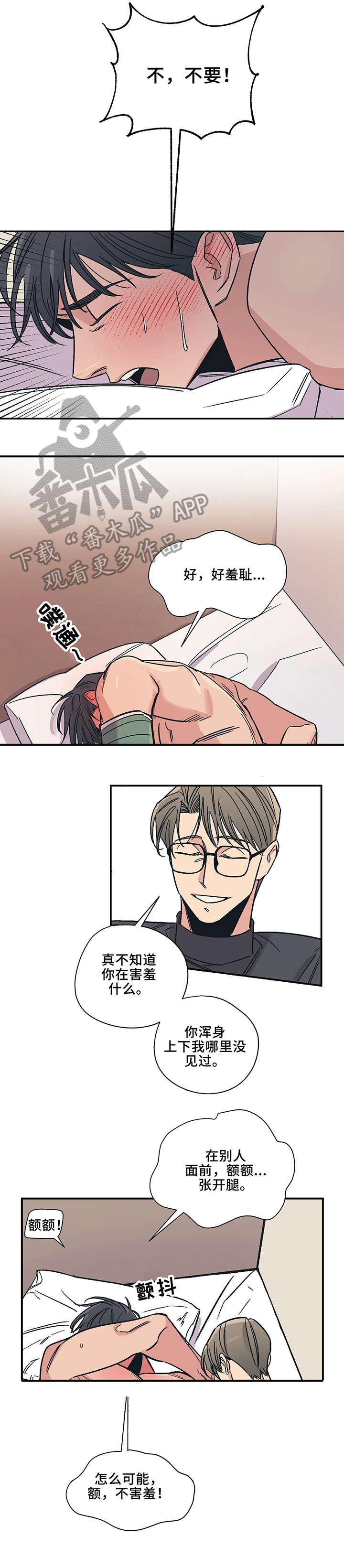第12章：抱2