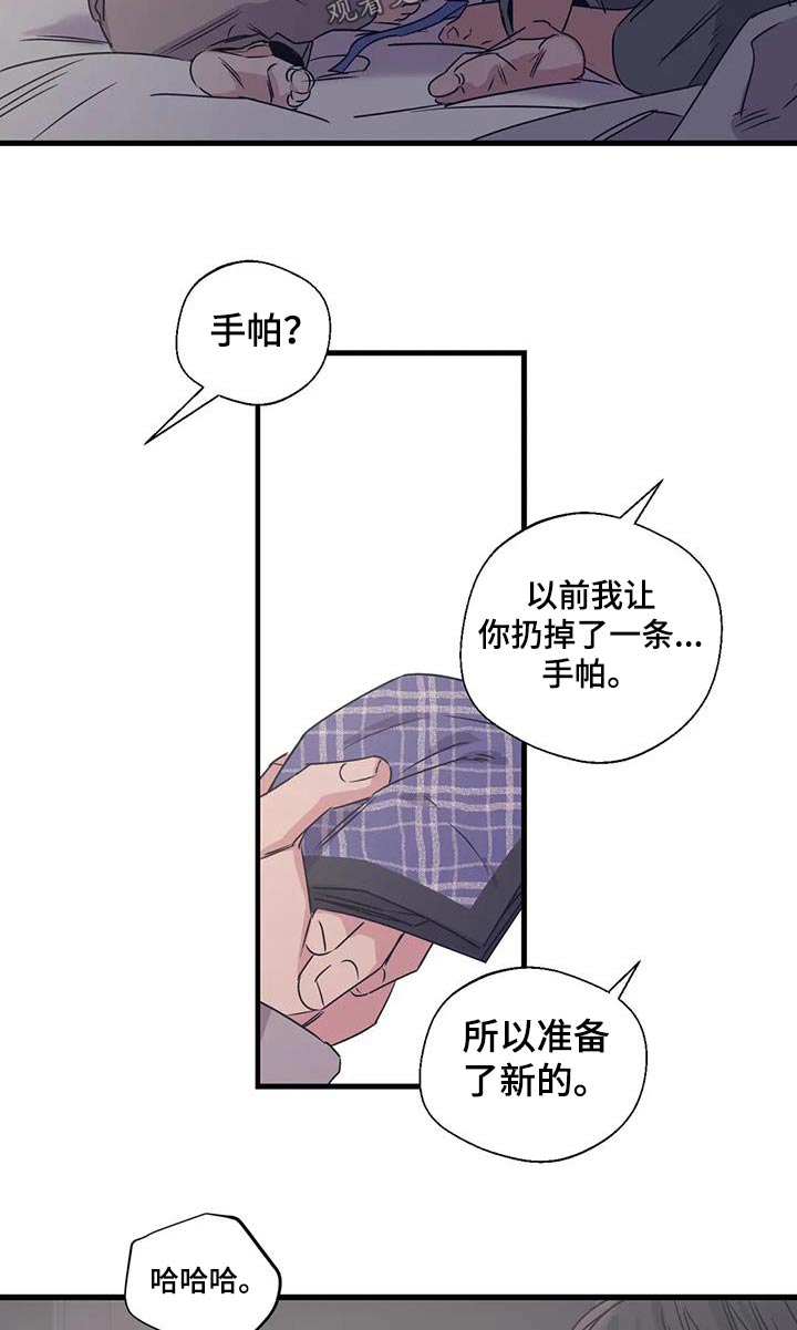 第198章：【外传】唯一的礼物16
