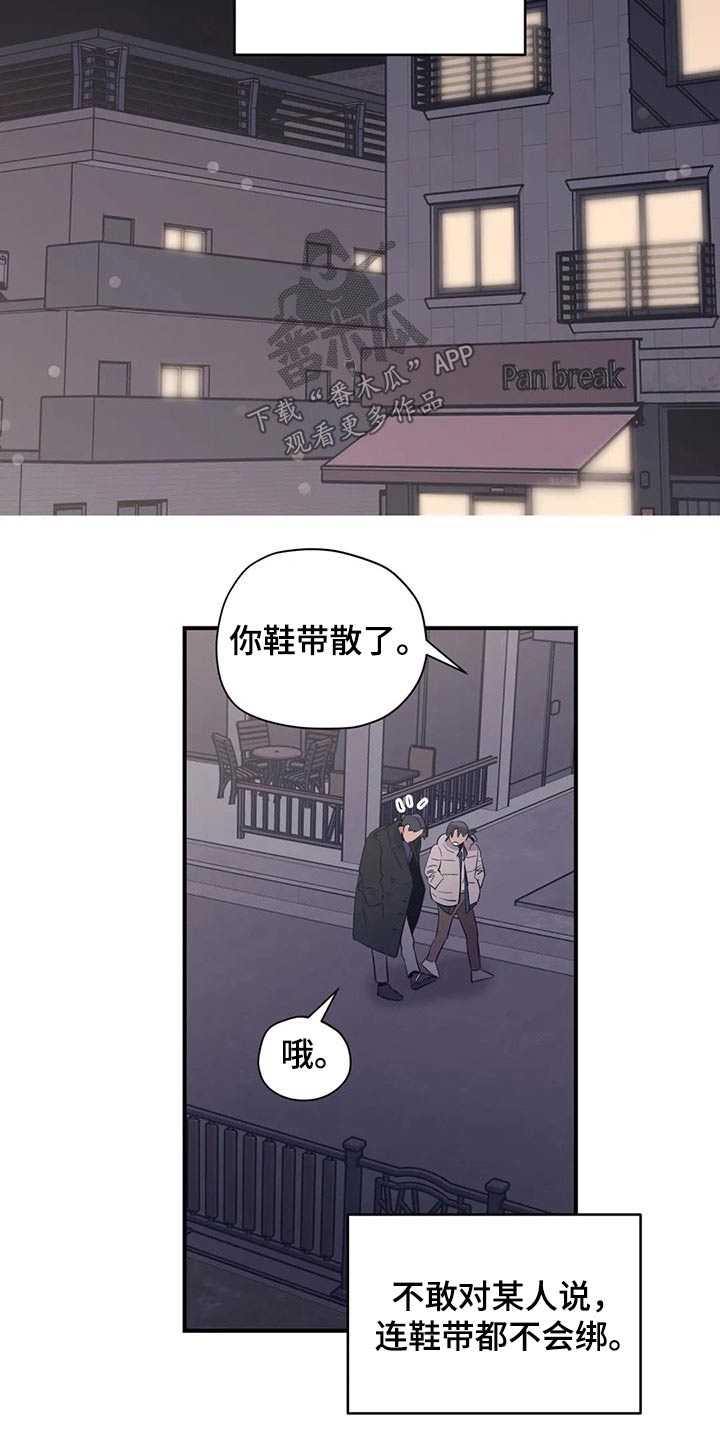 第137章：（第2季）支撑17