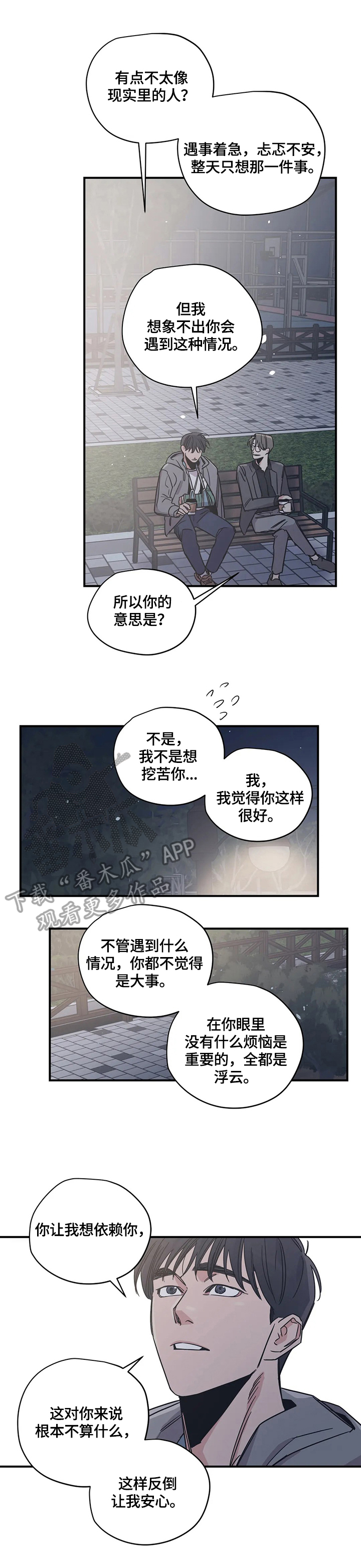 第30章：使用1