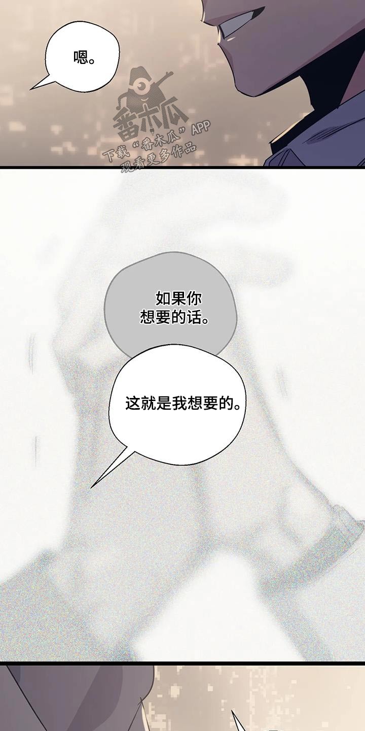 第200章：【外传】戒指9