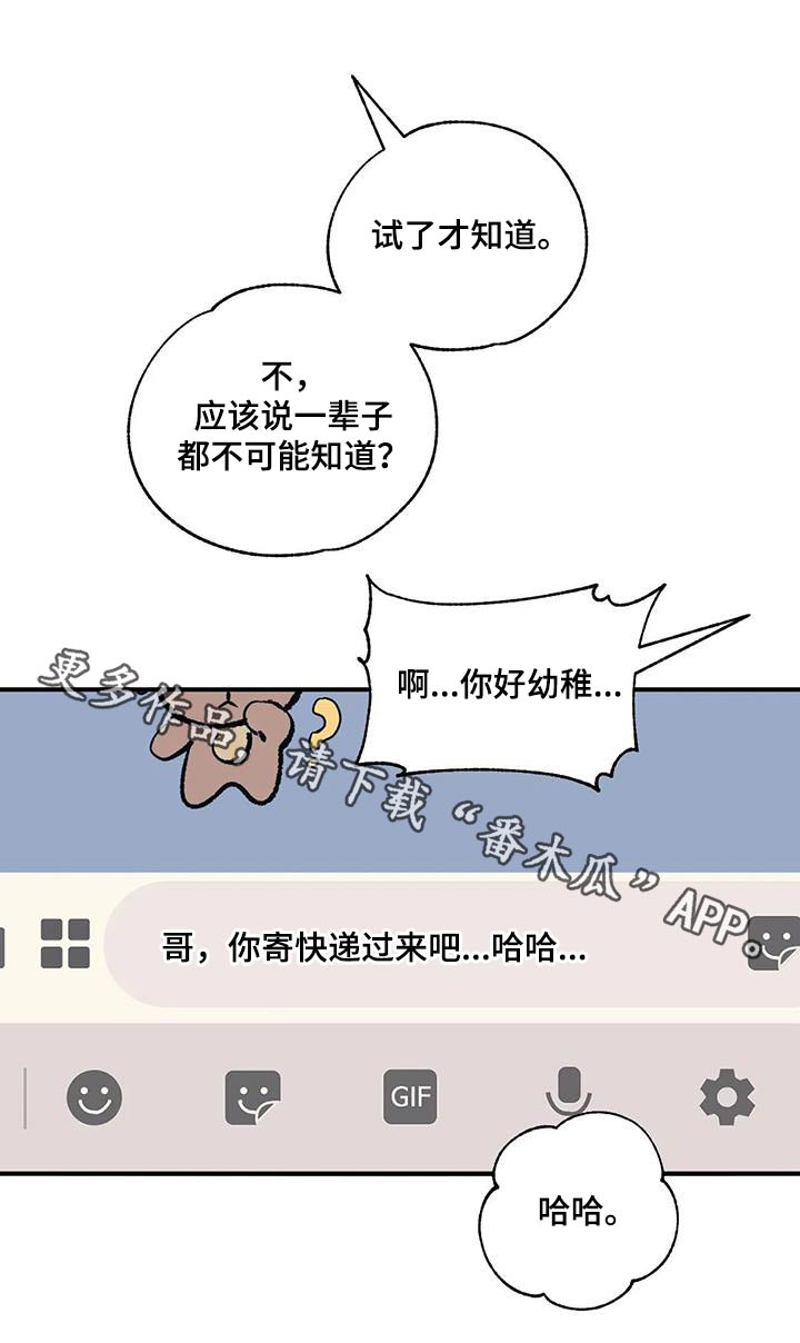 第175章：【外传】一辈子12