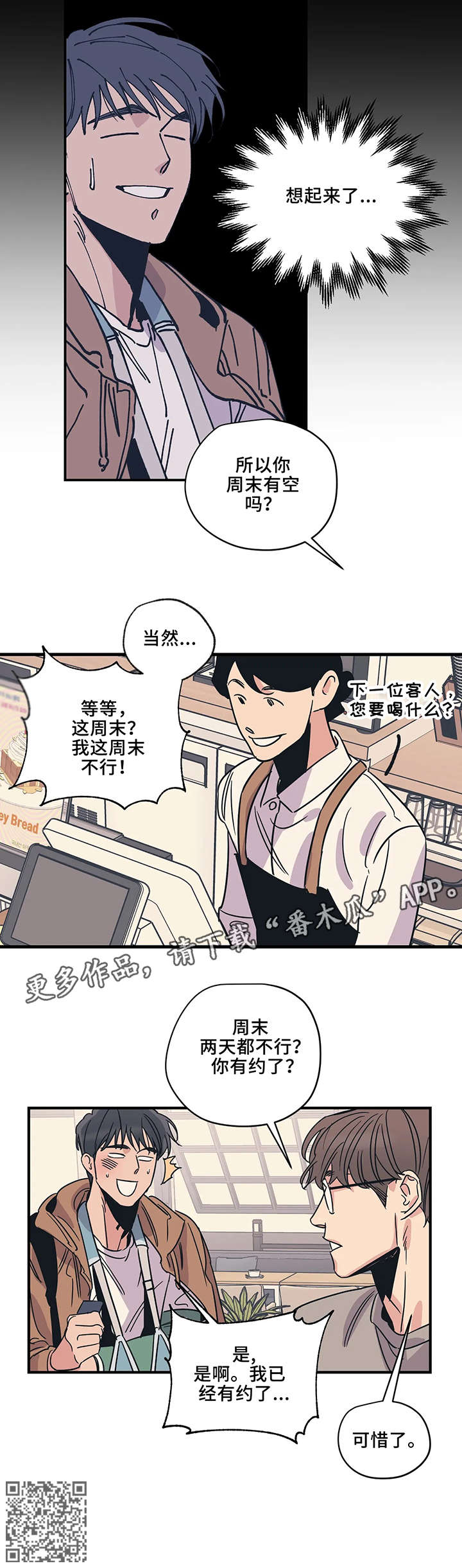 第14章：可惜9