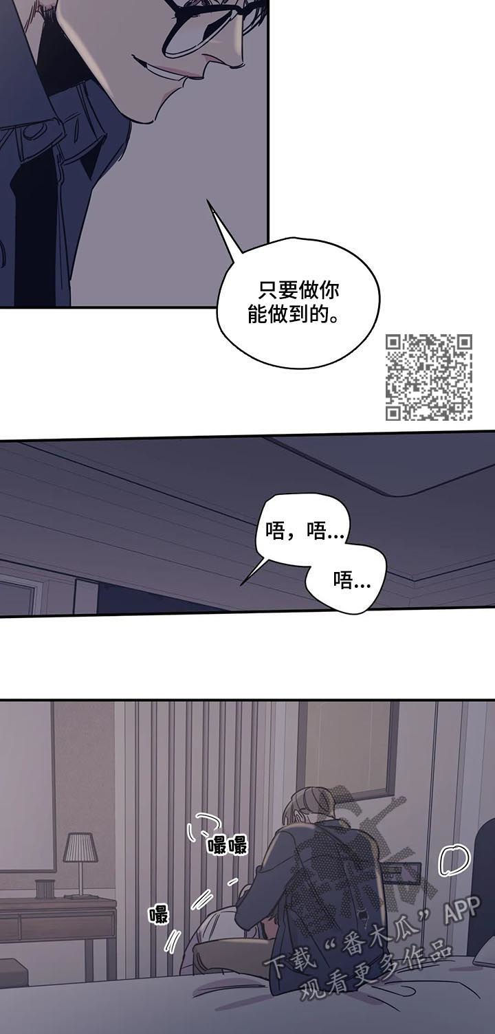 第41章：我以为我可以5