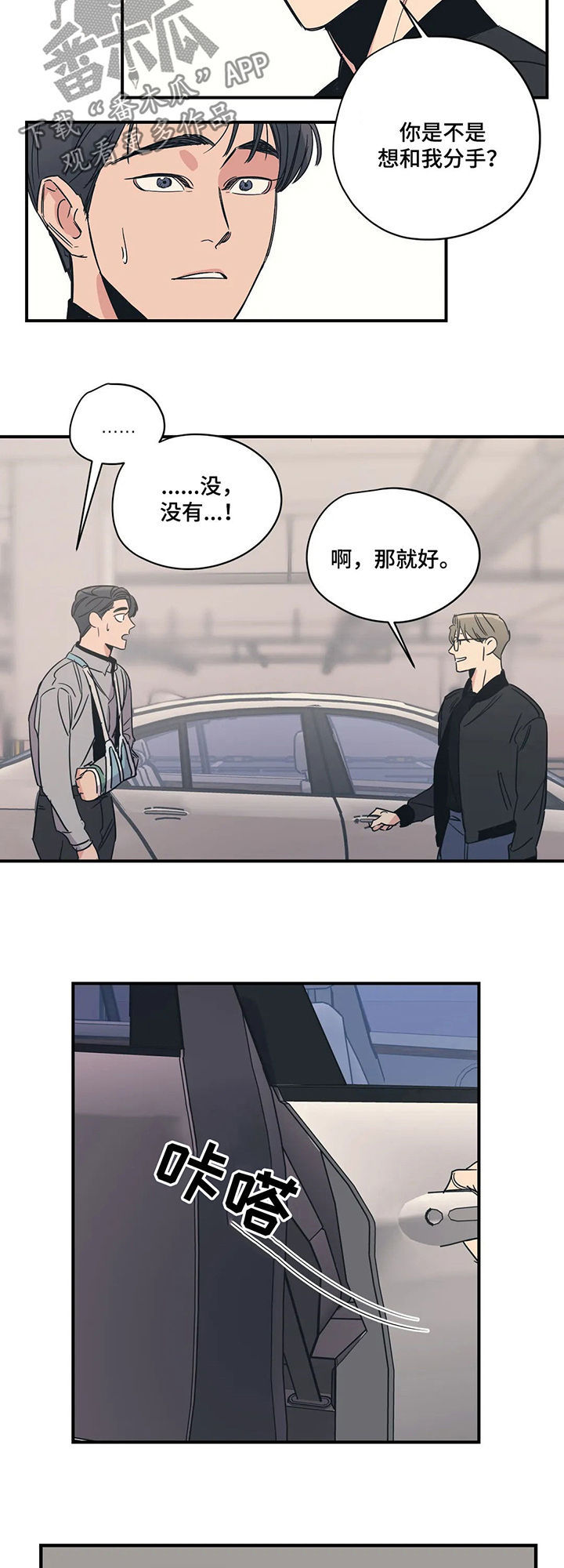 第64章：什么情况11
