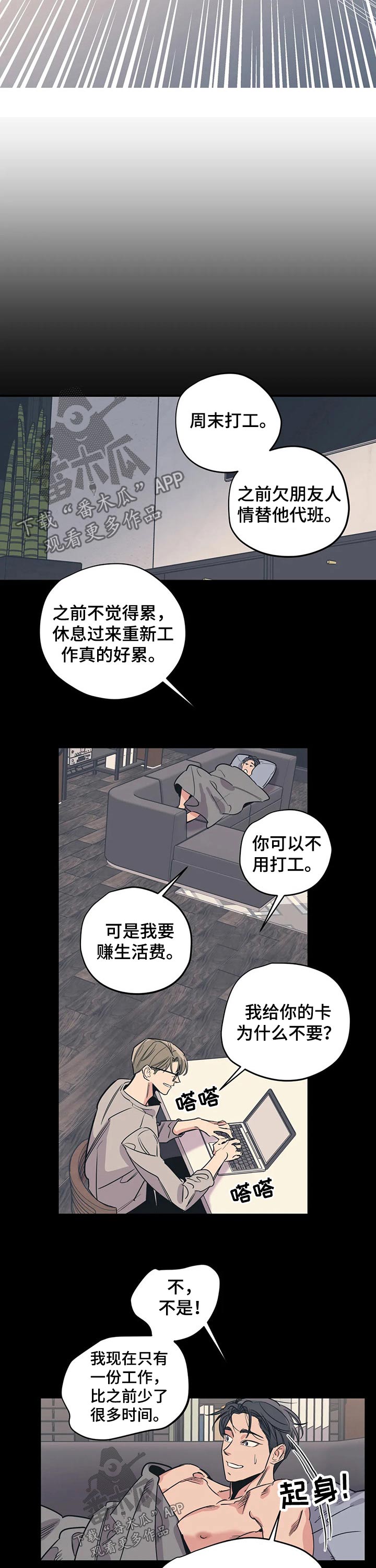 第90章：（第2季）戒指6