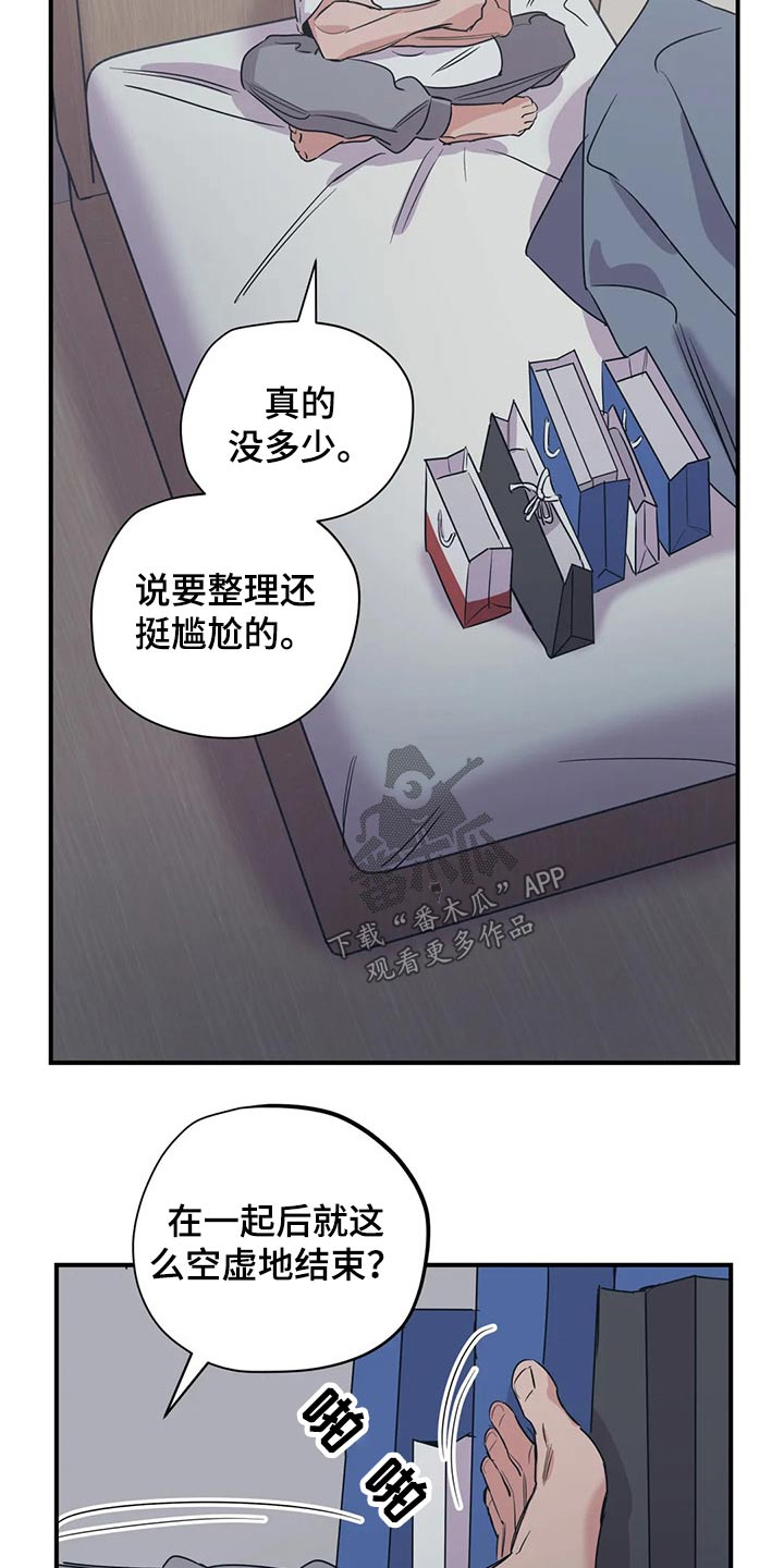 第129章：（第2季）了解15