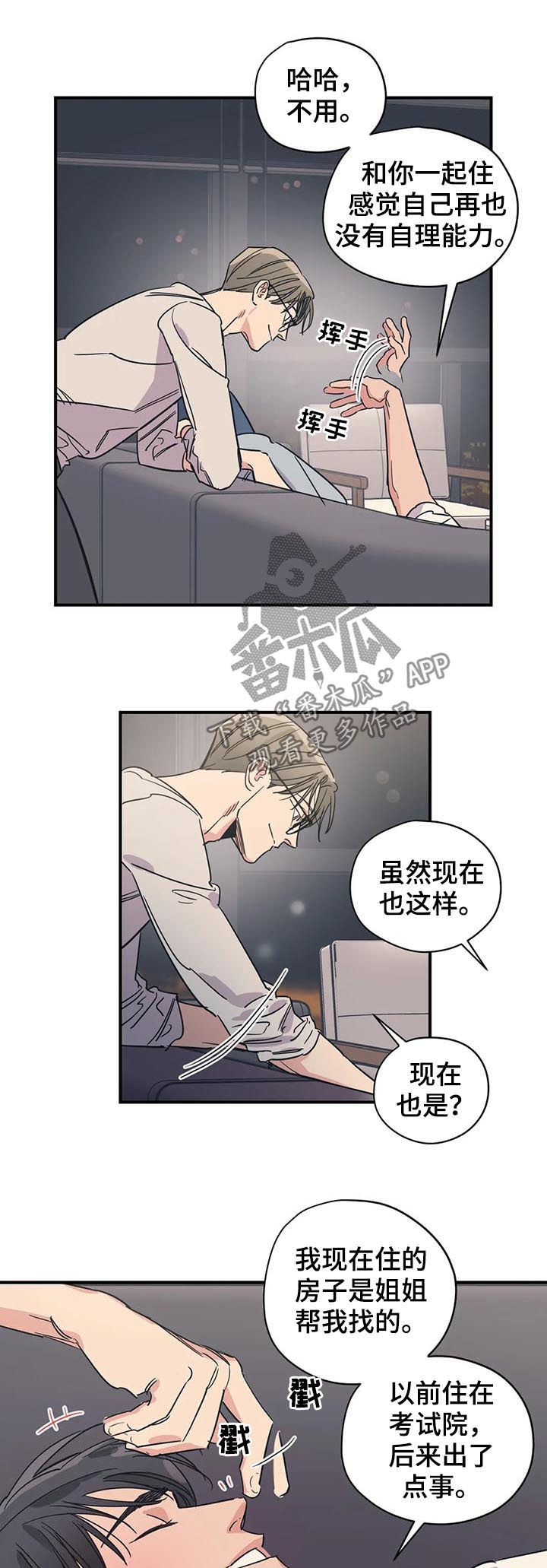 第75章：理解7