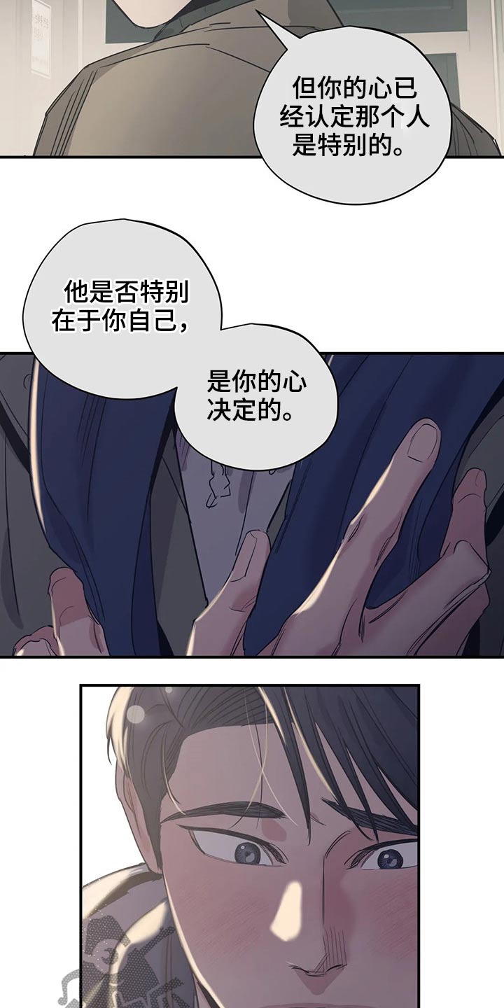 第122章：（第2季）决心15