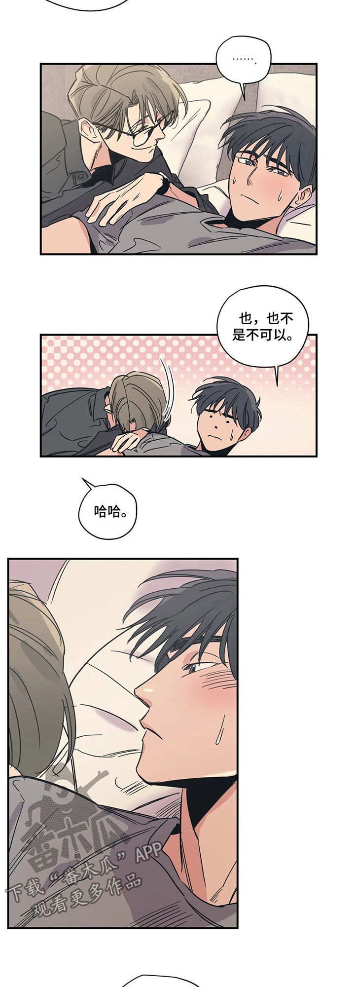 第59章：随便花10