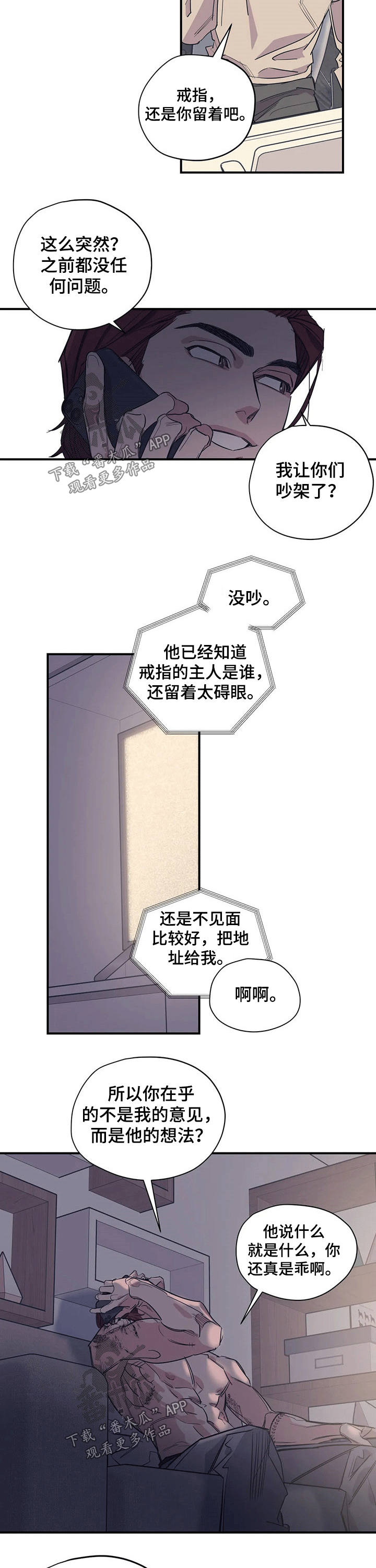 第102章：（第2季）要求6