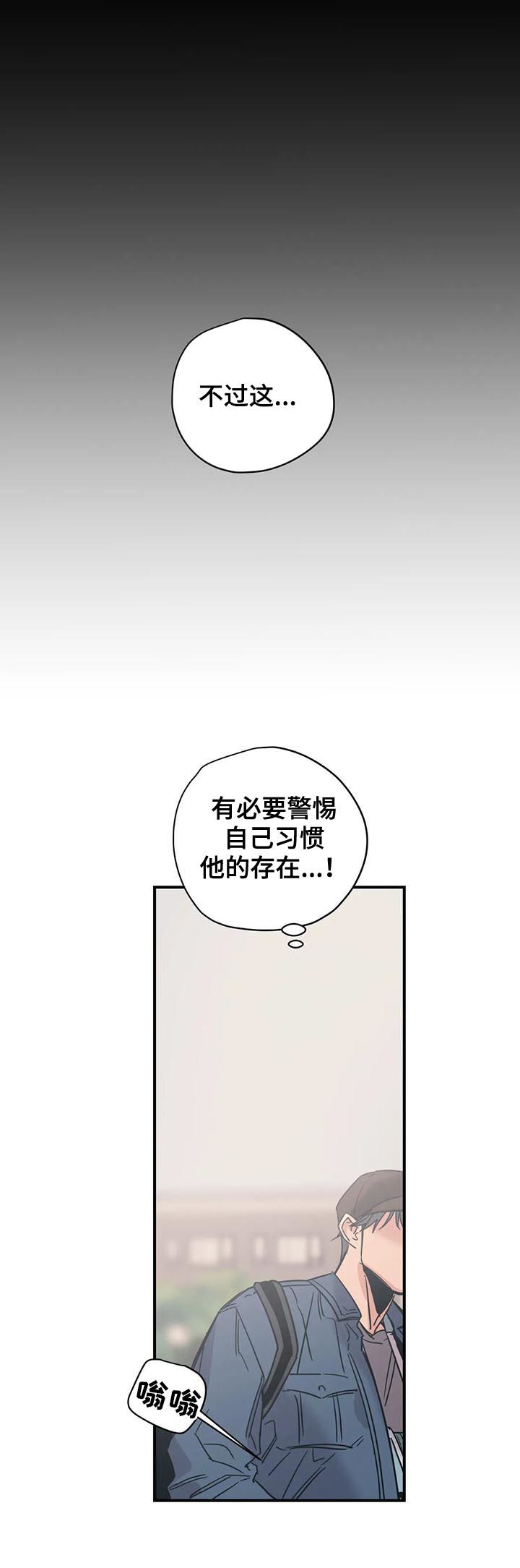 第36章：路痴9