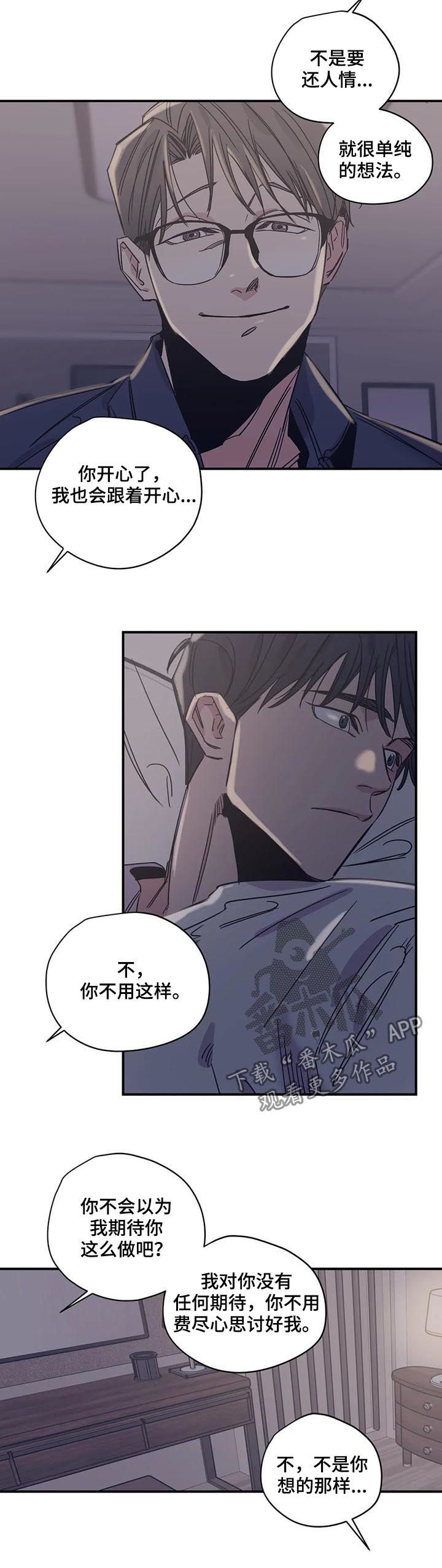 第42章：这像话吗6