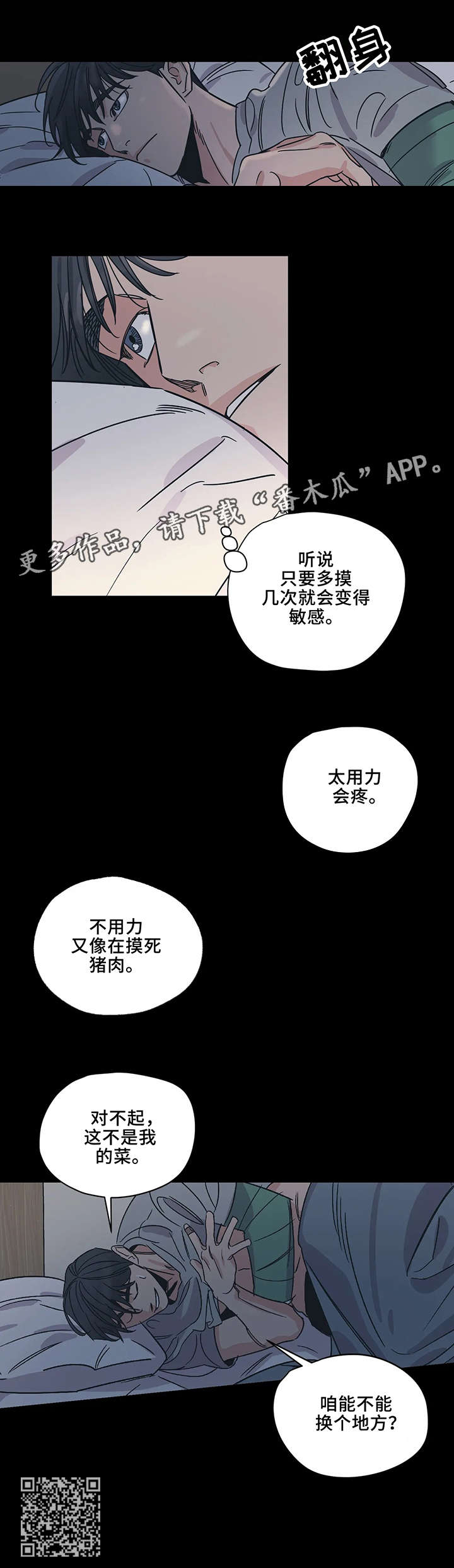 第15章：别出门4