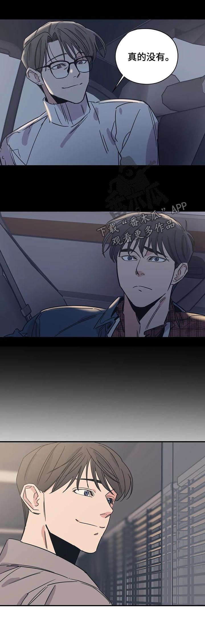 第56章：丢死人了8