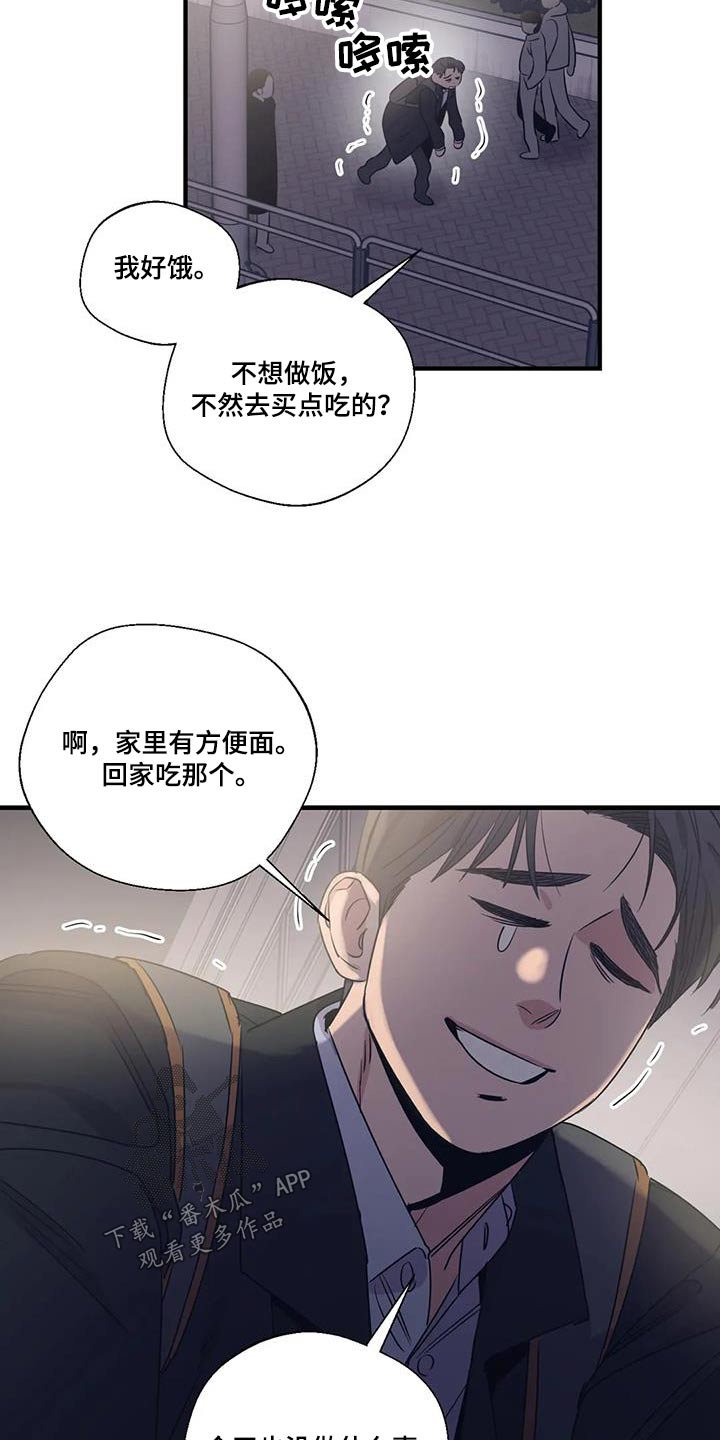 第189章：【外传】垃圾桶15