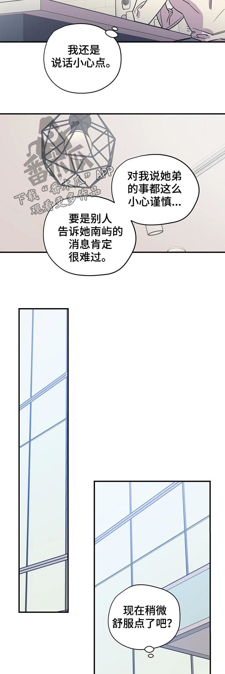 第76章：缺爱6