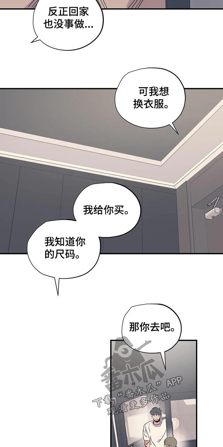 第152章：（第2季）真干净8