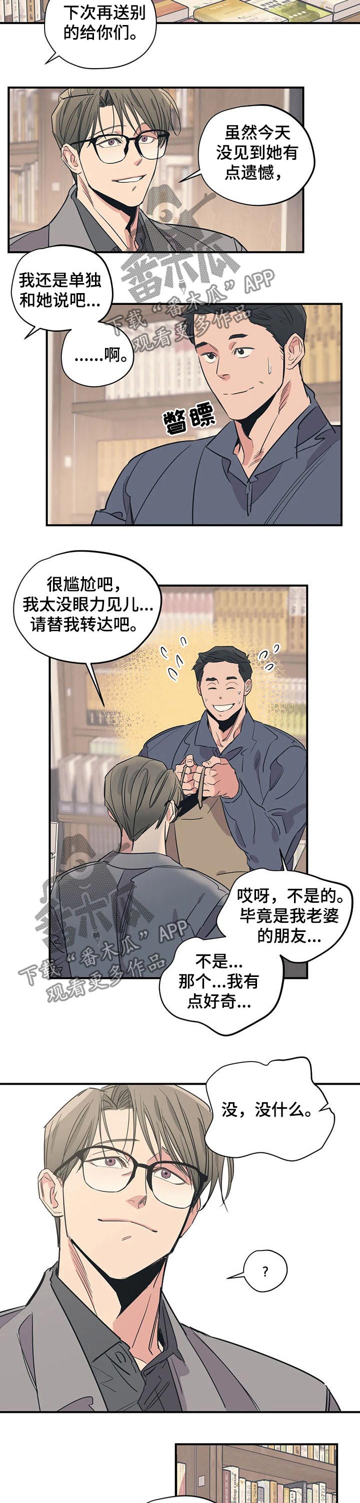 第106章：（第2季）推荐5