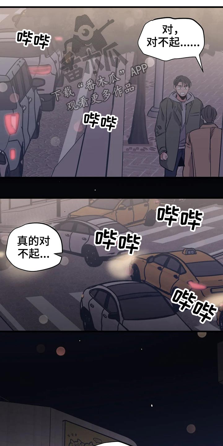 第121章：（第2季）放假10