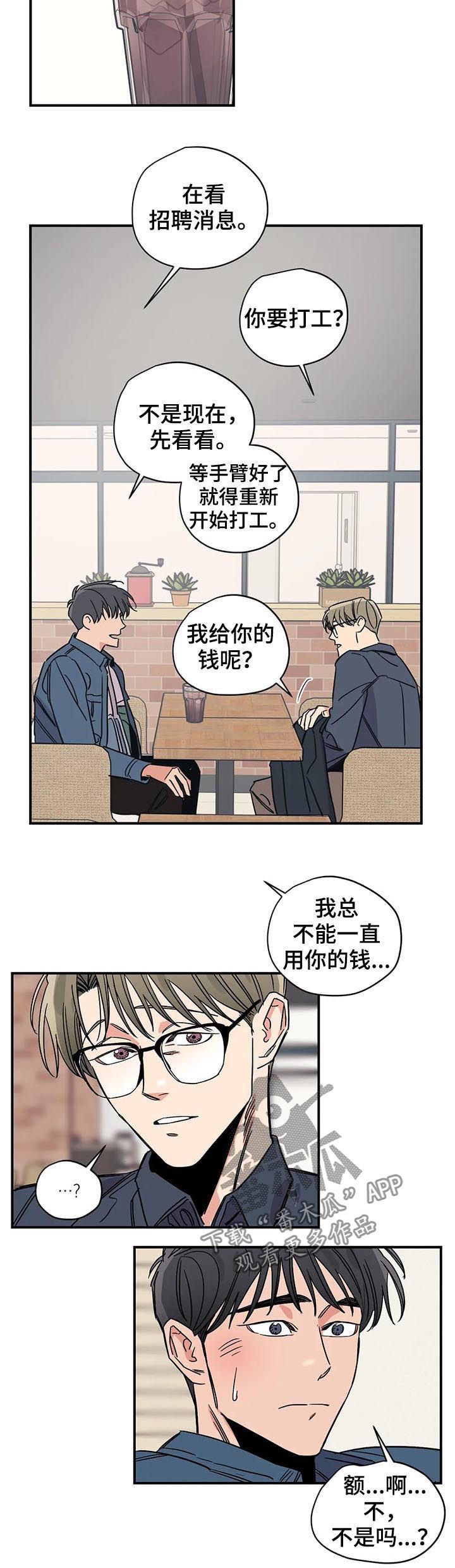 第38章：香水6