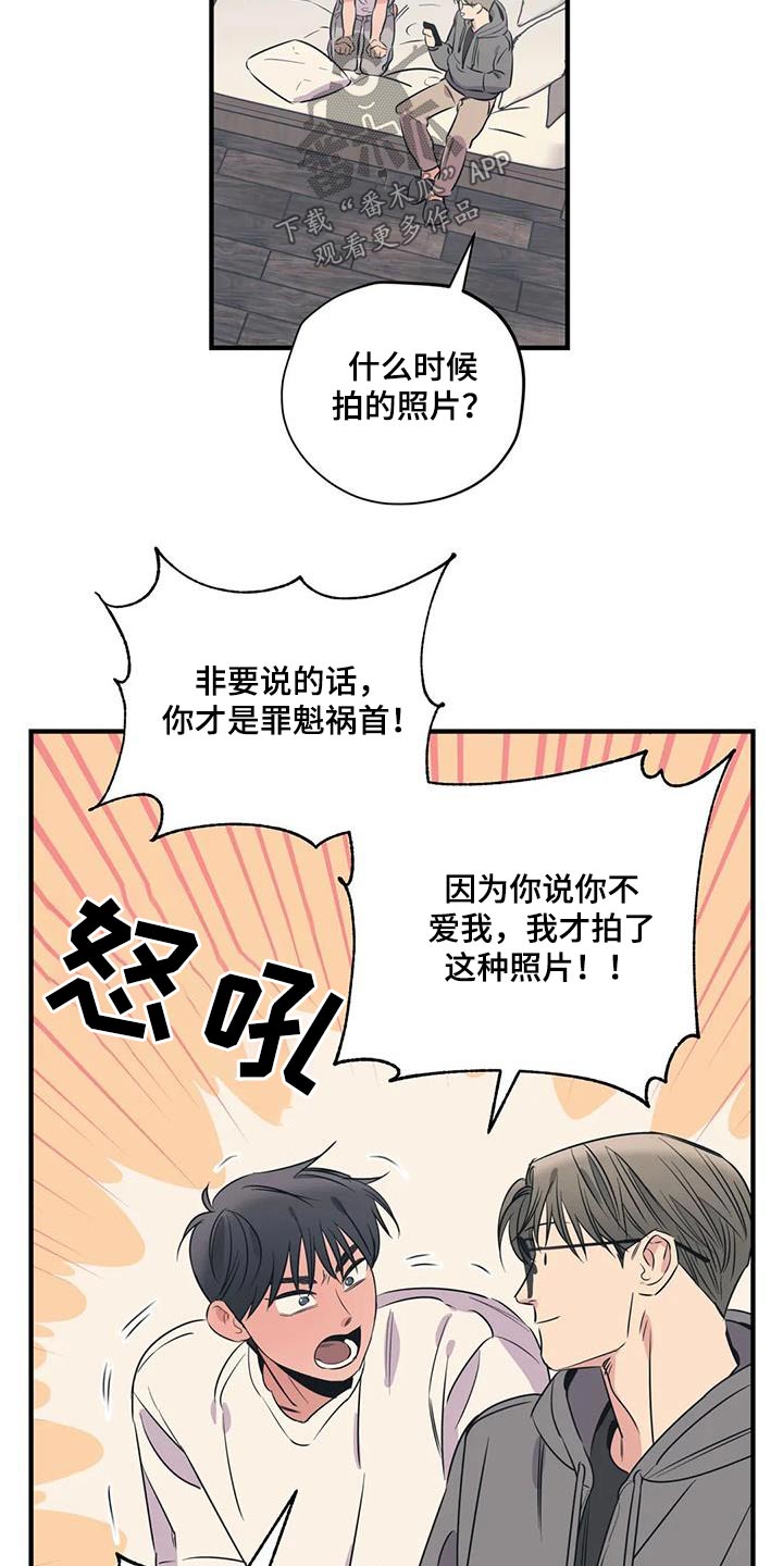 第174章：【外传】就是你11