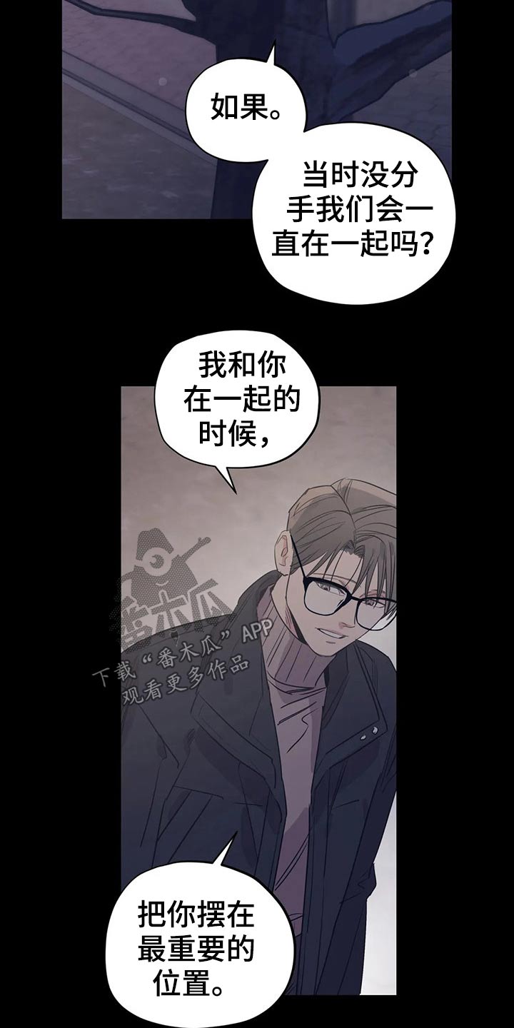 第155章：（第2季）挨打7