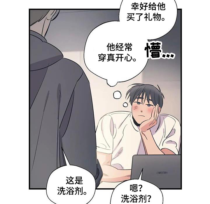 第176章：【外传】旅行10
